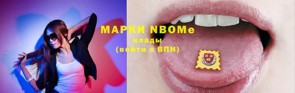 марки lsd Балахна