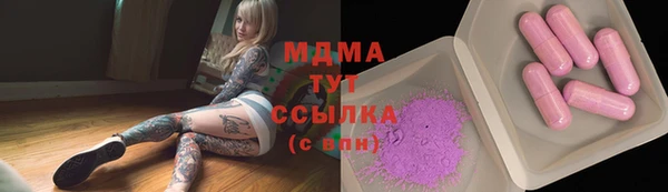 mdma Белоозёрский